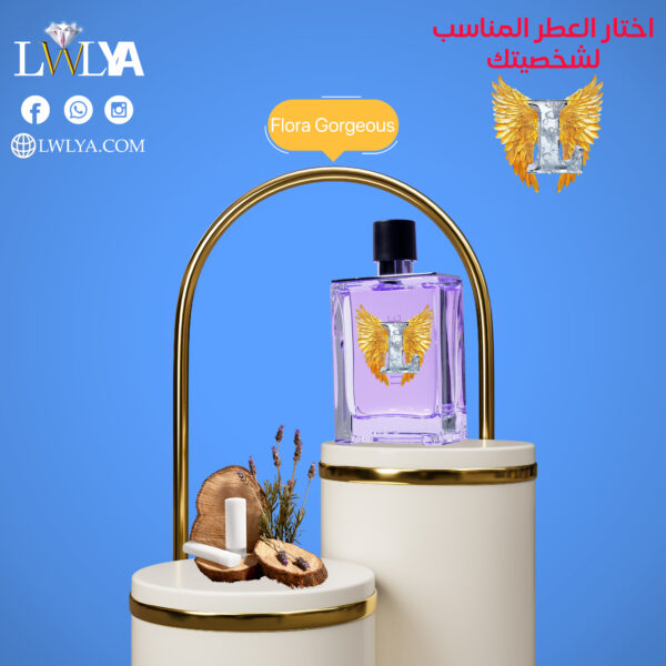 عطر Flora Gorgeous Gardenia