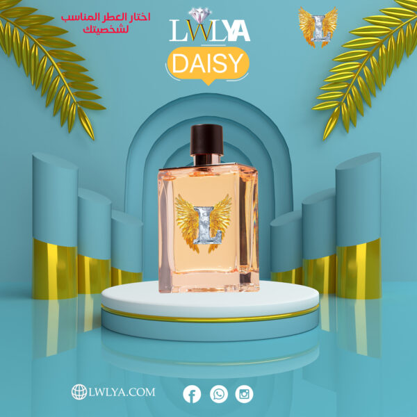عطر ديزي DAlSY