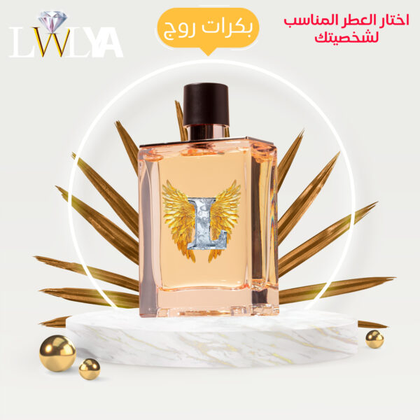 عطر بكرات روج 540