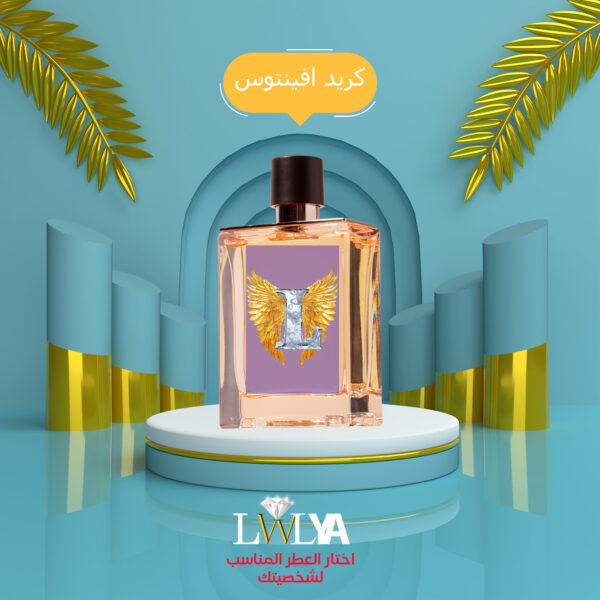 عطر كريد افينتوس
