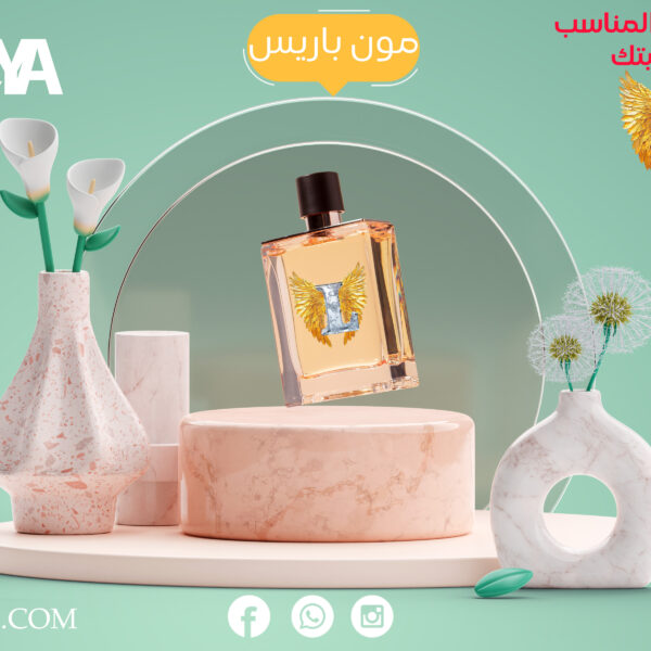 عطر مون باريس