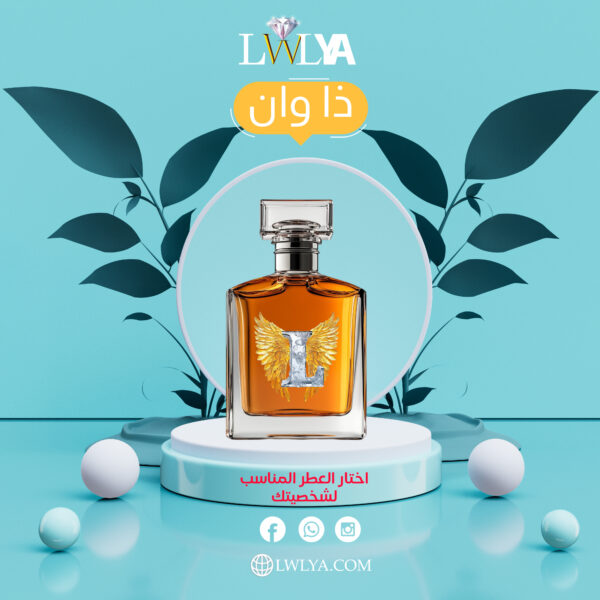 عطر ذا وان