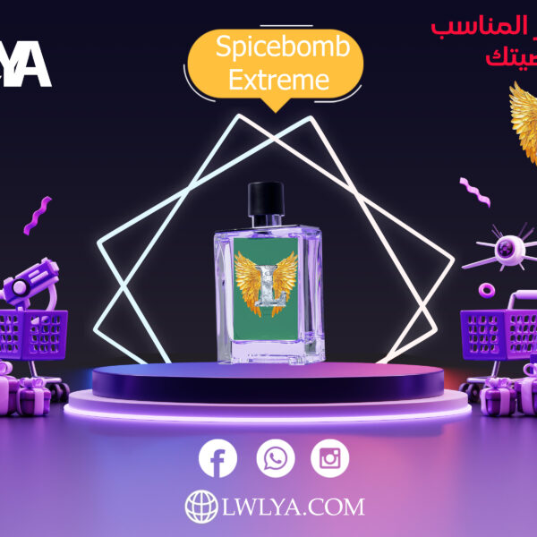 عطر Spicebomb Extreme