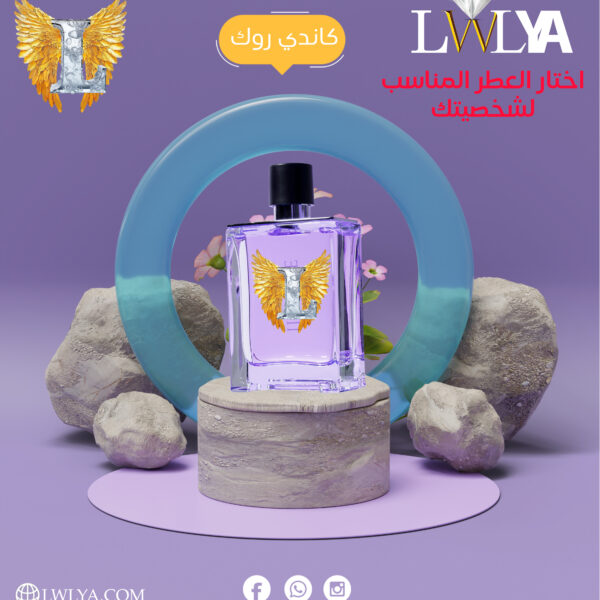 عطر كاندي روك شوجر