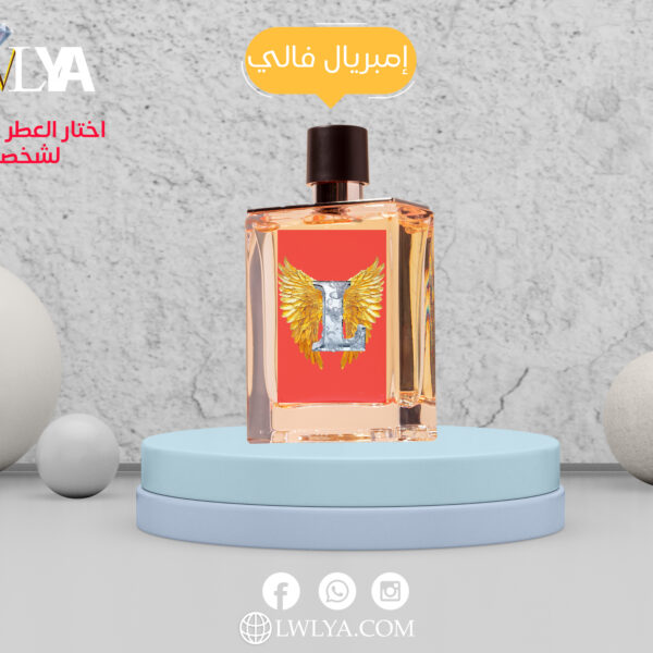 إمبريال فالي