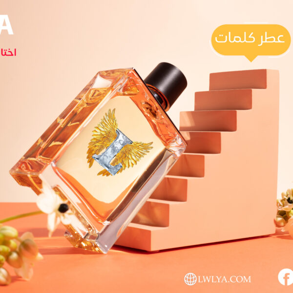 عطر كلمات