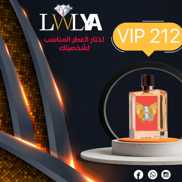 عطر 212 VIP