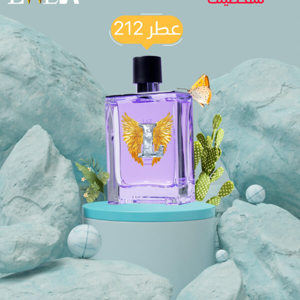 عطر 212