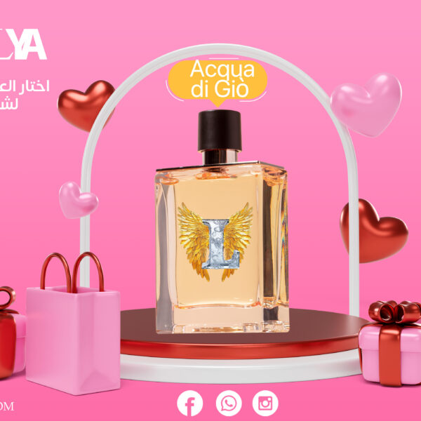 عطر Acqua di Giò