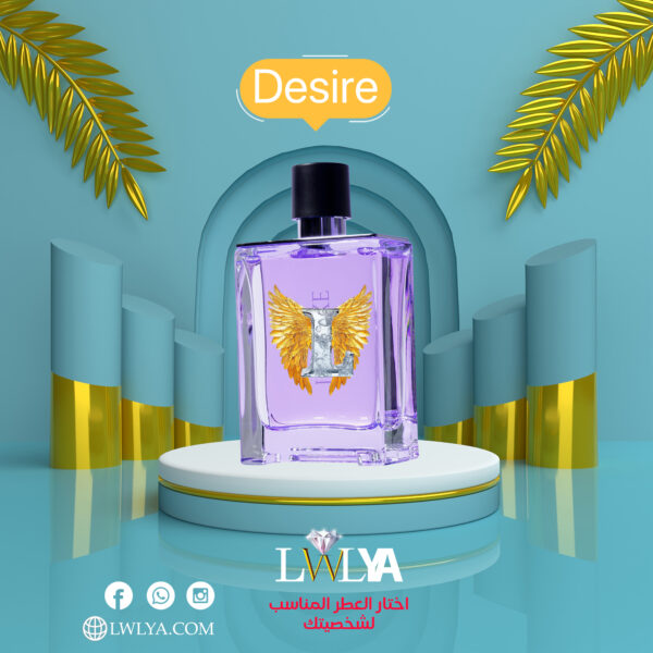 عطر Desire