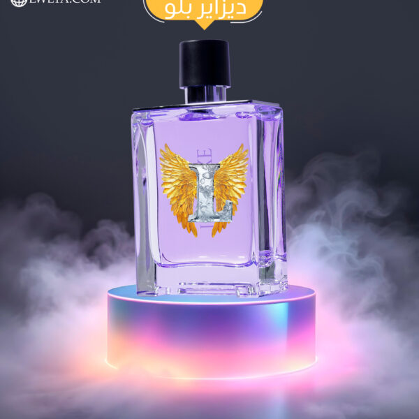 عطر ديزاير بلو Desire Blue