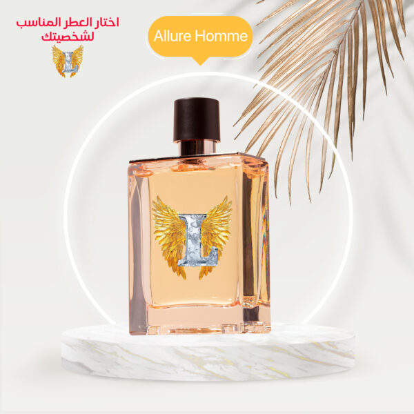 عطر اللير سبورتAllure Homme Sport