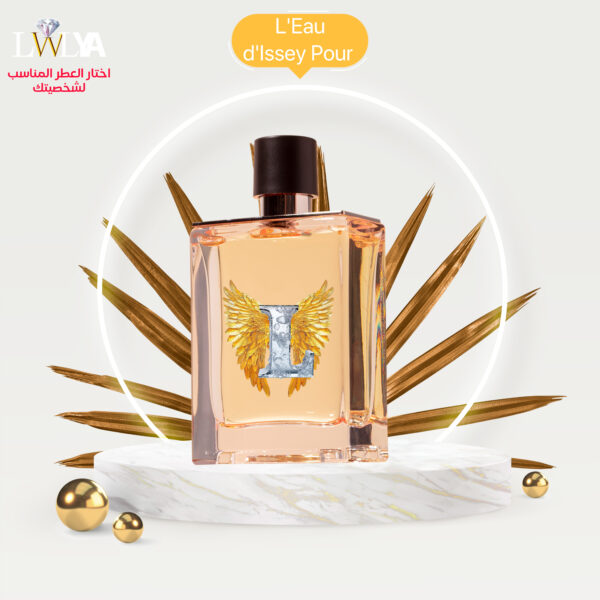 عطر ايسي مياكي وود L'Eau d'Issey Pour