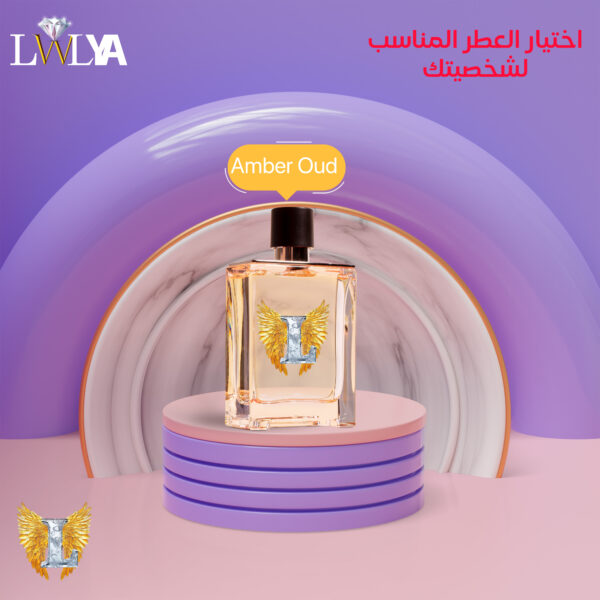 عطر Amber Oud