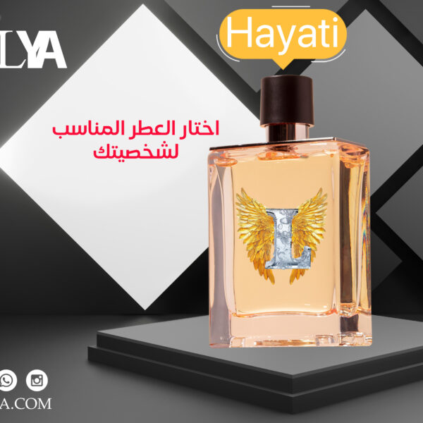 عطر Hayati